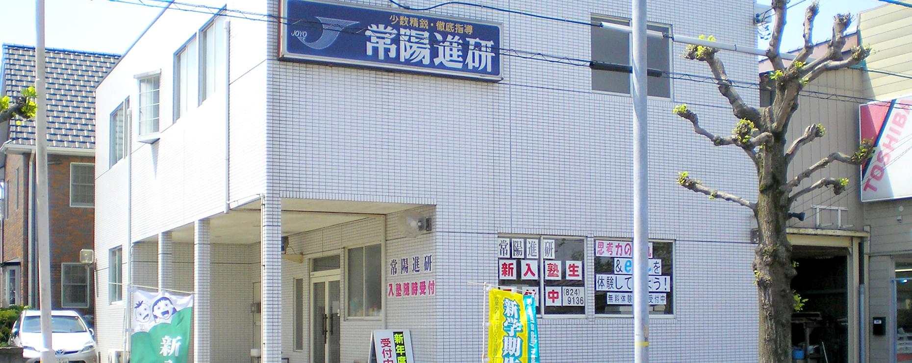 「できない」をそのままにしない。できるまで、とことん付き合います。